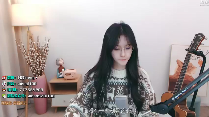 【2022-01-07 22点场】阿冷aleng丶：钻粉有2.5倍亲密度4倍上限~