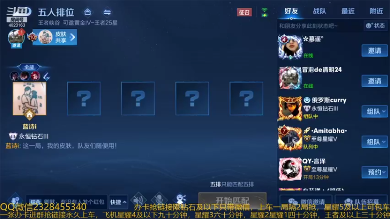 【2022-01-08 20点场】飞总er阿：国服猴子一张办卡永久上车