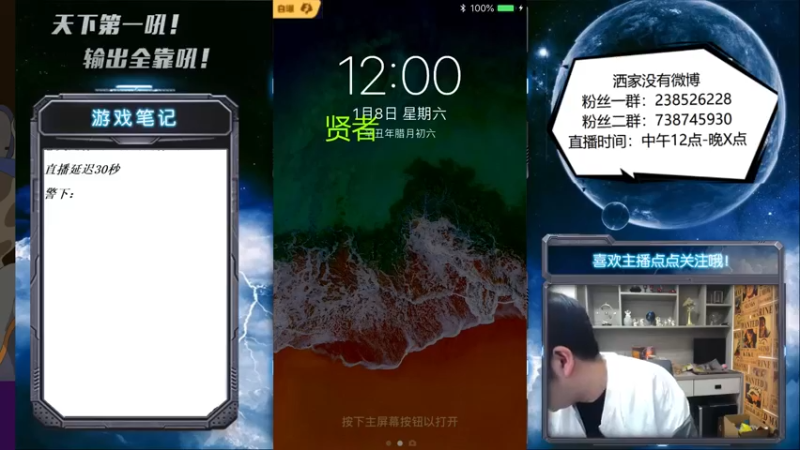 【2022-01-08 12点场】天下第一吼：传奇甩笔人中龙！