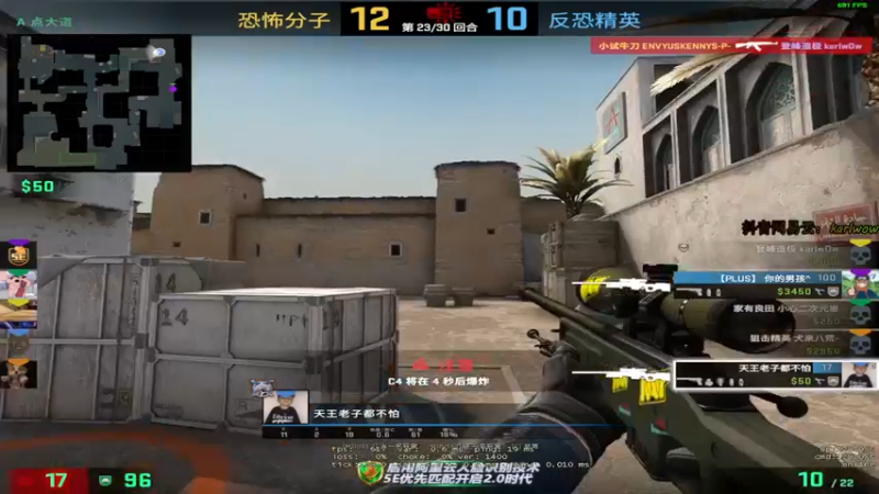 【2022-01-08 03点场】王卡尔丶：王卡尔: CSGO恢复第二十六天