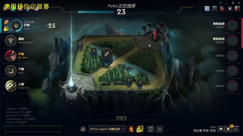 【2022-01-07 08点场】Rinn凛：【澳服】新赛季冲分