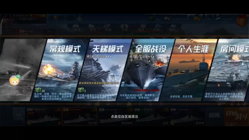 【2022-01-08 11点场】倒影写青嶂：恍恍惚惚1.8