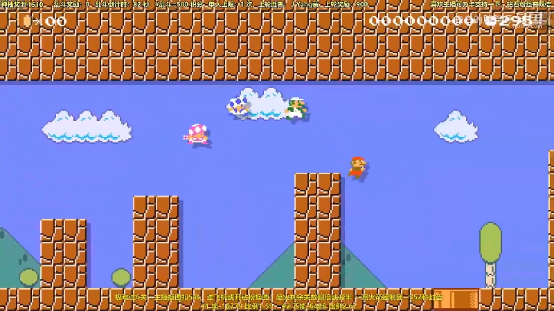 我在斗鱼看白白的胖胖呀直播马里奥制造