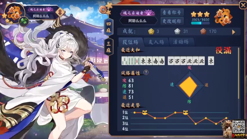 【2022-01-08 18点场】阿聪丷：【阿聪】周末愉快咯~