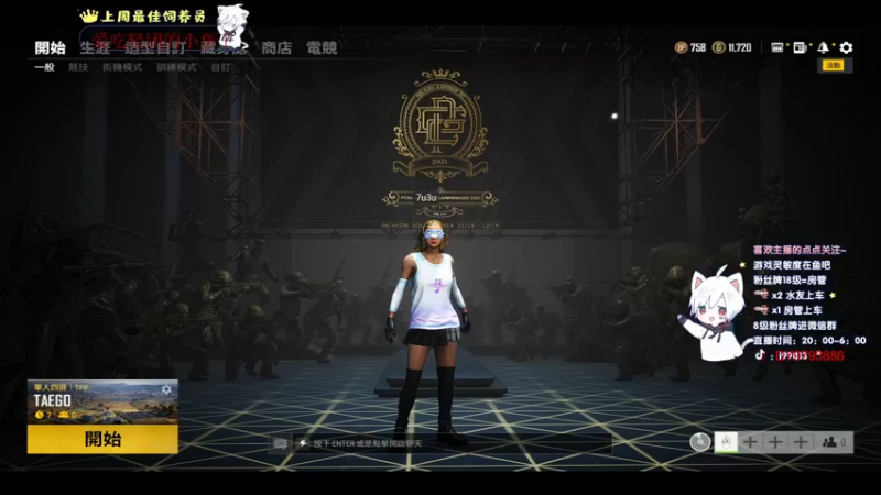 【2022-01-08 00点场】小徐813：轻语集团 千场kd6.0