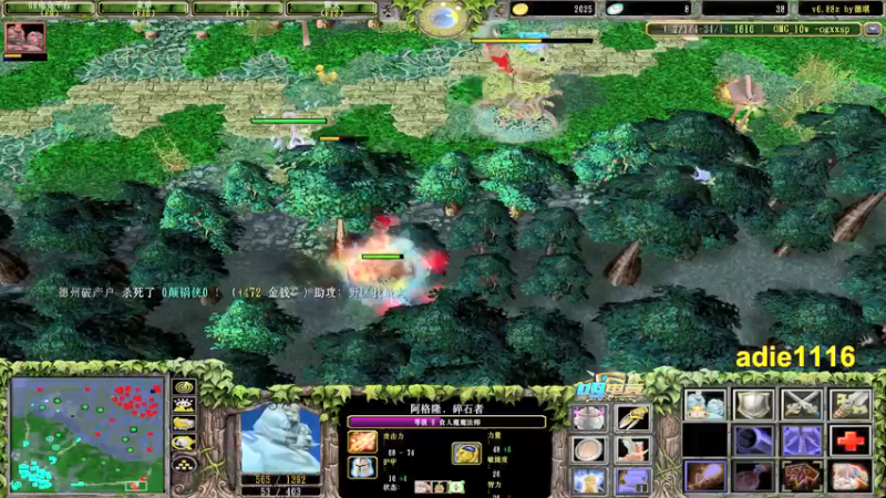 【2022-01-07 22点场】Dota小蝴蝶：OMG昆山鸡王！~