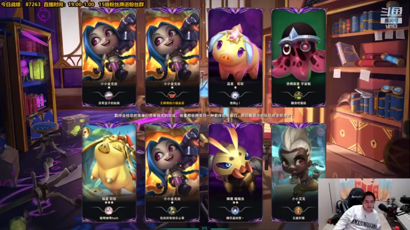 【2022-01-08 01点场】草莓：草莓：兄弟们这次我真的悟了