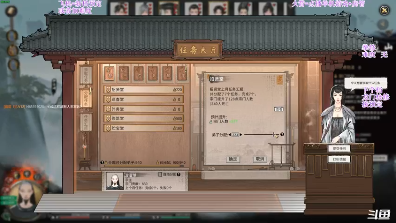 【2022-01-07 22点场】主播老面：鬼谷八荒，我又来了