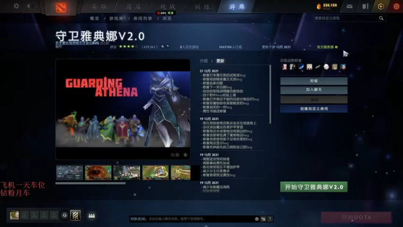 【2022-01-08 04点场】永远的小夜曲：夜曲 快乐游戏