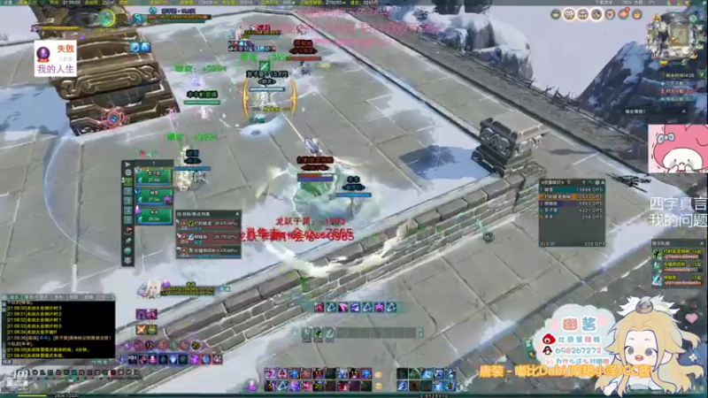 【2022-01-07 21点场】小小幽酱：【蛊幽幽】今天丰丰可以2700吗