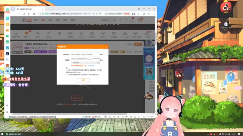 【2022-01-07 17点场】肉肉怎么这么菜：【肉肉】周五适合约会~