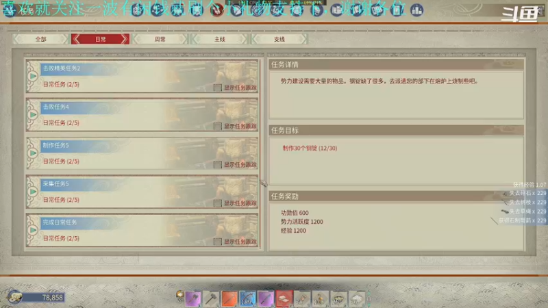 【2022-01-07 18点场】我是卡大爷：闲暇游戏时间