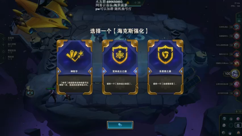 【2022-01-08 04点场】sosofun1ny：峡谷之巅新赛季冲排名