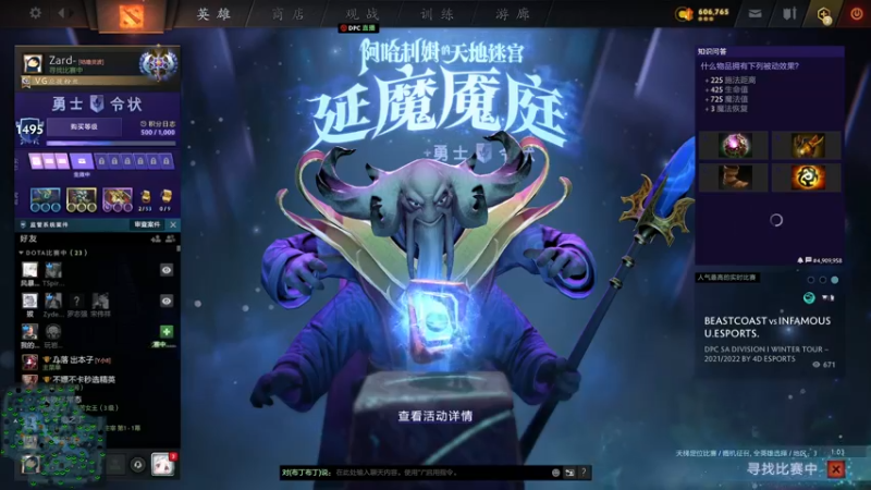 【2022-01-08 08点场】zard1991：zard1991 年前上个超凡。