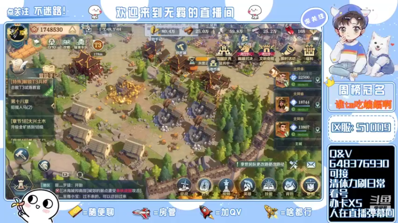 【2022-01-08 19点场】跳动丶无羁：文明与征服匠心良心巨作