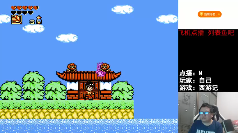 【2022-01-08 17点场】FC老弊：距离百年怀旧还差91年