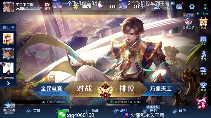 金皮皮丶的精彩时刻 20220108 15点场