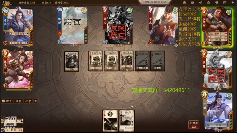 【2022-01-07 20点场】光栅圣泽：新80将已更新到鱼吧