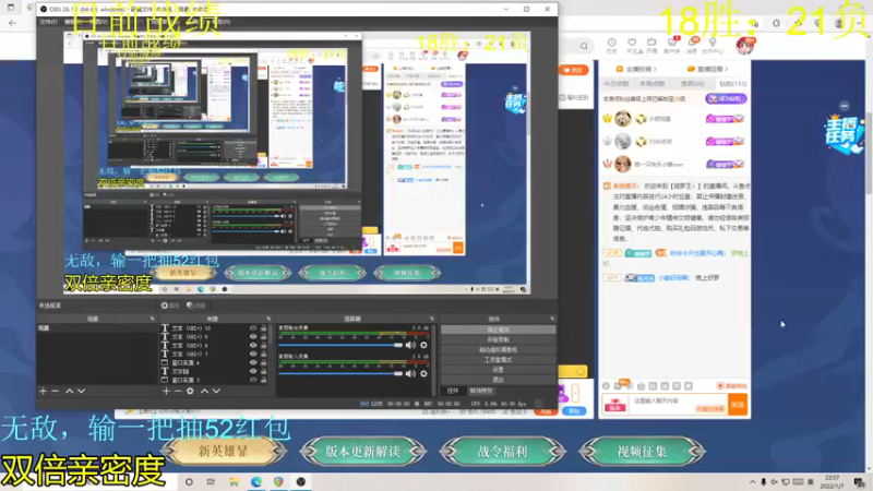 【2022-01-07 22点场】伽罗王丶：【双倍亲密度】永远热爱王者和我的啵啵罗