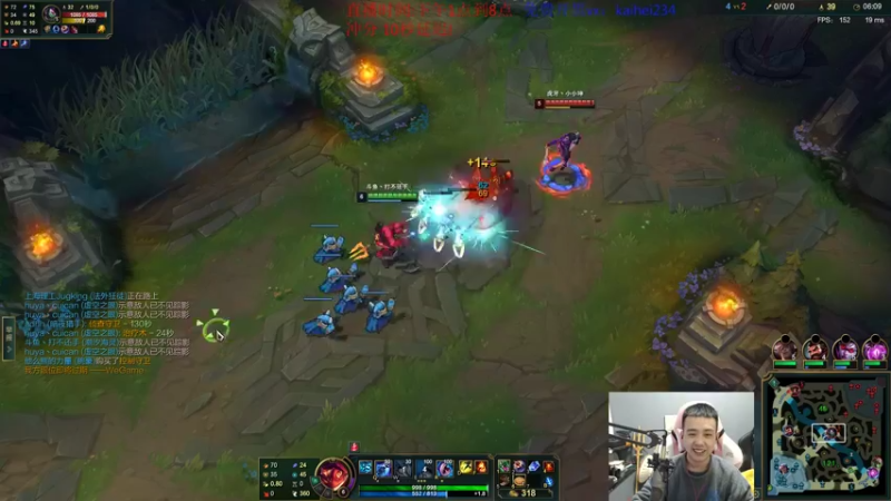 【2022-01-08 14点场】LOL丶摇摆：峡谷冲分.话少见谅!