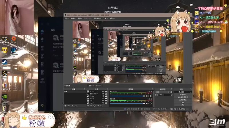 【2022-01-07 16点场】理理不爱香菜：今天有点烦恼，暂且称它为美女的烦恼