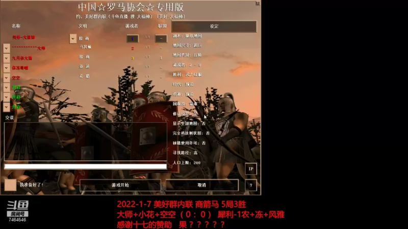 20220107 大师+小花+空空 VS 犀利-1农+冻+风雅