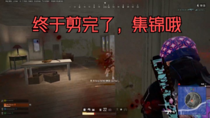 2022-01-08第一次混剪集锦
