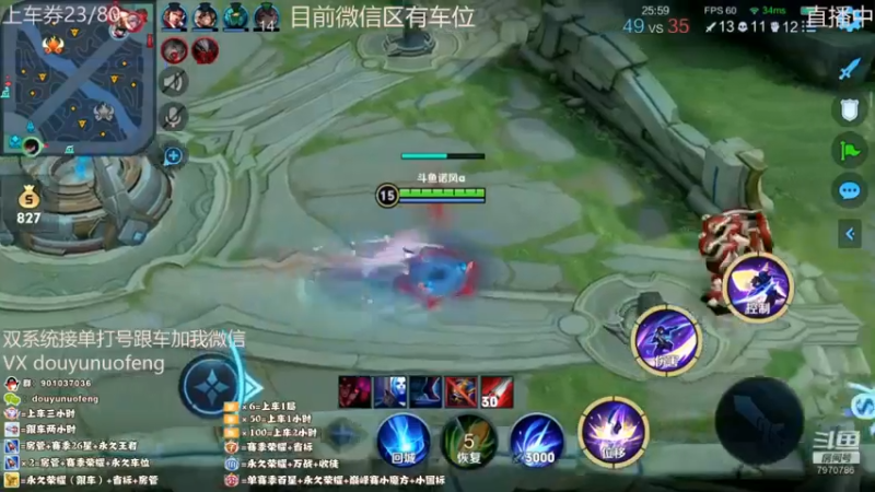 澜精彩单杀