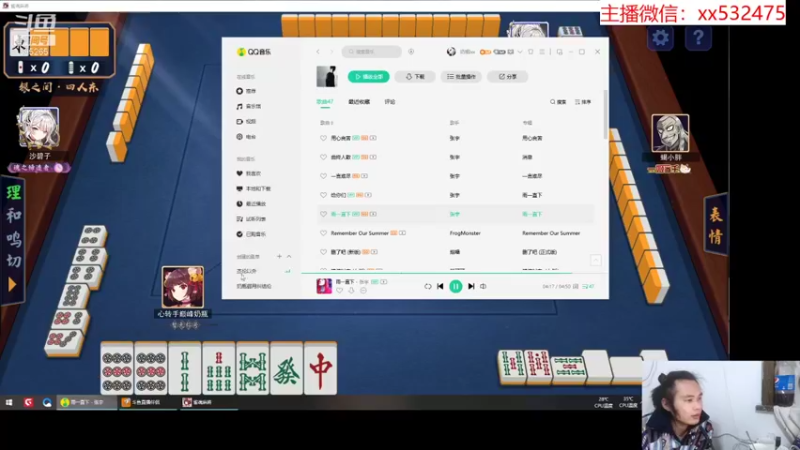 【2022-01-08 01点场】奶瓶lxx：月初放松下