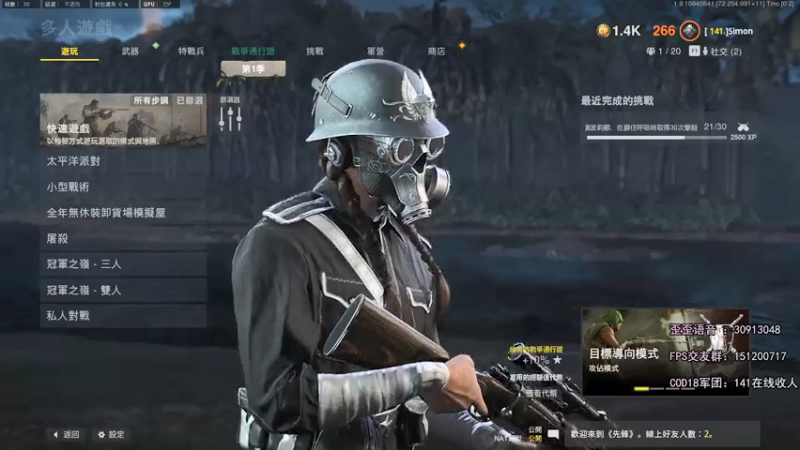 【2022-01-08 20点场】西蒙QUQ：欧服练狙击去。。。。