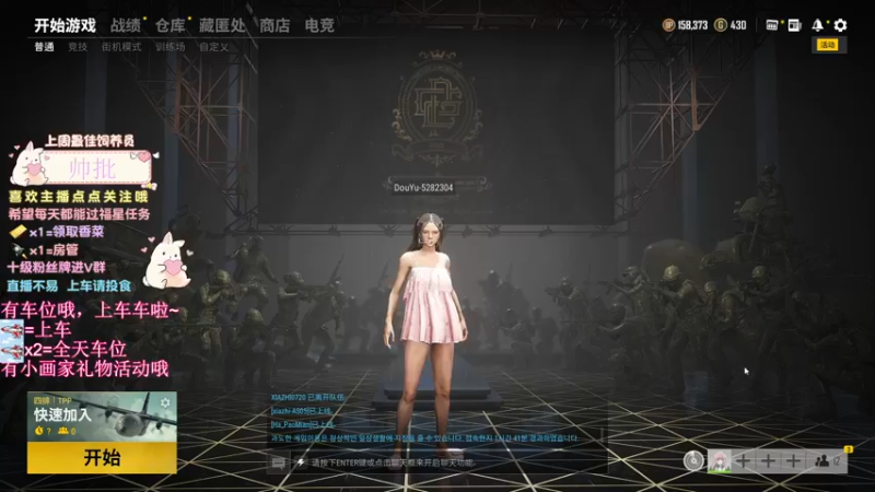 【2022-01-07 21点场】揪一口香菜：[小奶团]新的一年，平安喜乐