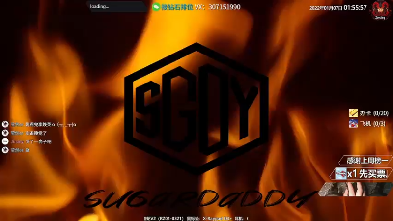 【2022-01-07 01点场】Jusley：【中风主播老贾】嘴歪眼斜