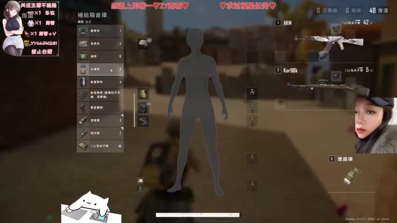 【2022-01-07 22点场】比芯唲：有车位❤️ 招收暖男