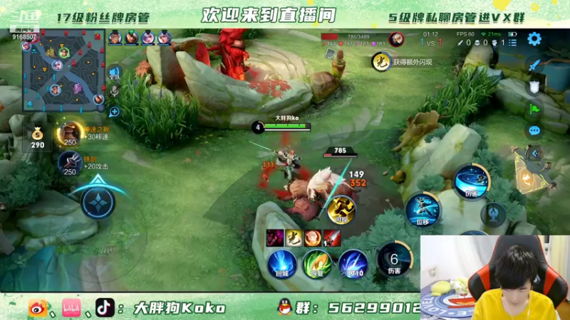 【2022-01-08 19点场】大胖狗koko：和qq小奇 比带粉竞速