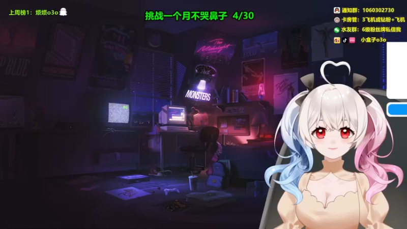 【2022-01-07 23点场】小盒子u：鬼皇小盒子#张家界最后的清纯