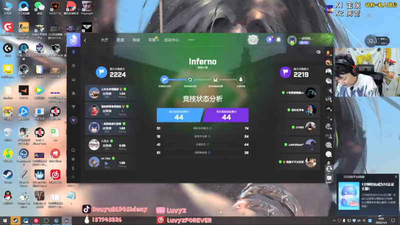 【2022-01-04 00点场】Sideny蛇：【8694】今年一定要继续努力！！！