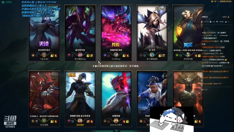 【2022-01-07 15点场】长情易老凯隐：长情凯隐：勤奋赚钱！