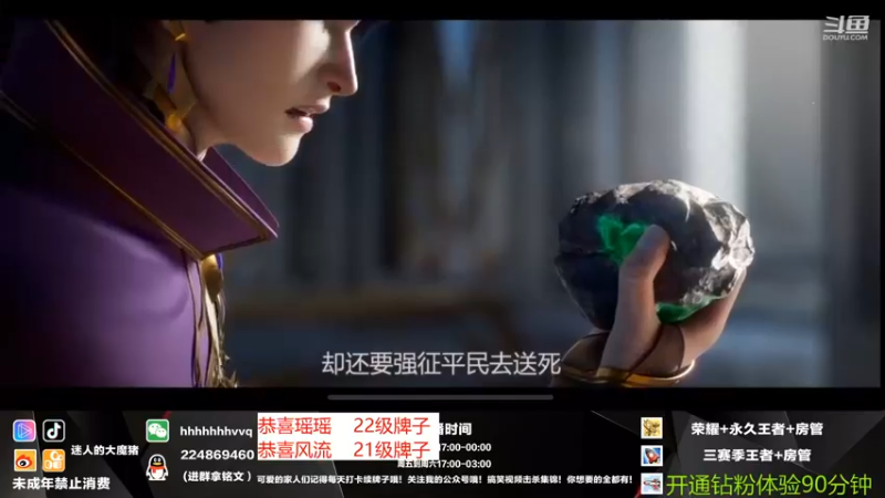 【2022-01-07 18点场】迷人的大魔猪：wx赛季初带粉连胜 国服全能王