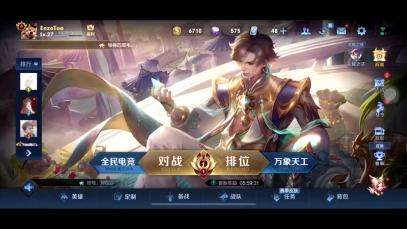 【2022-01-07 14点场】星星弟弟ovo：时差崩拉！