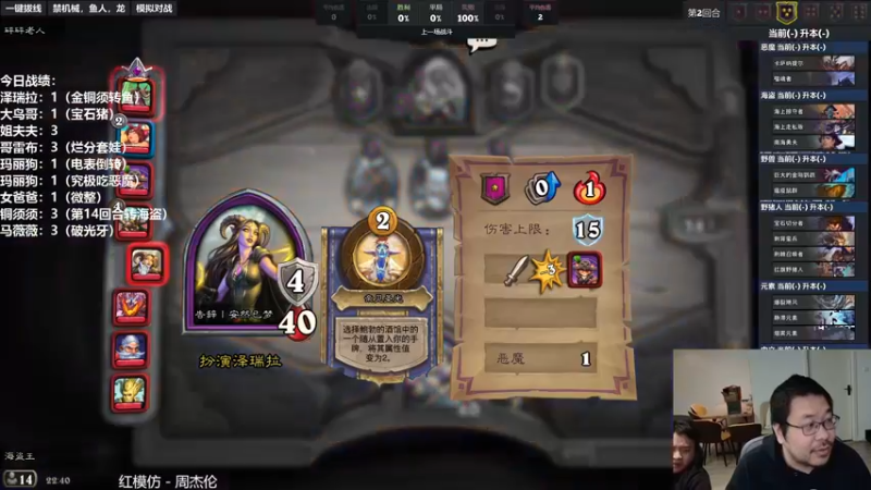 【2022-01-07 22点场】王师傅精益求精：海盗王的直播间儿~