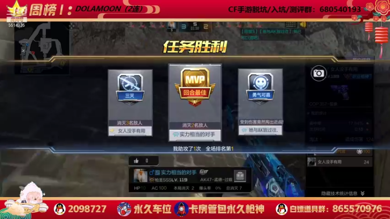 【2022-01-08 01点场】文艺丶EP：卡房管拿传奇头像框和边框啦