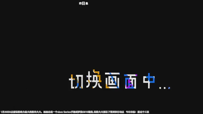 【2022-01-07 18点场】肖像画啊：画画：这可太有意思了