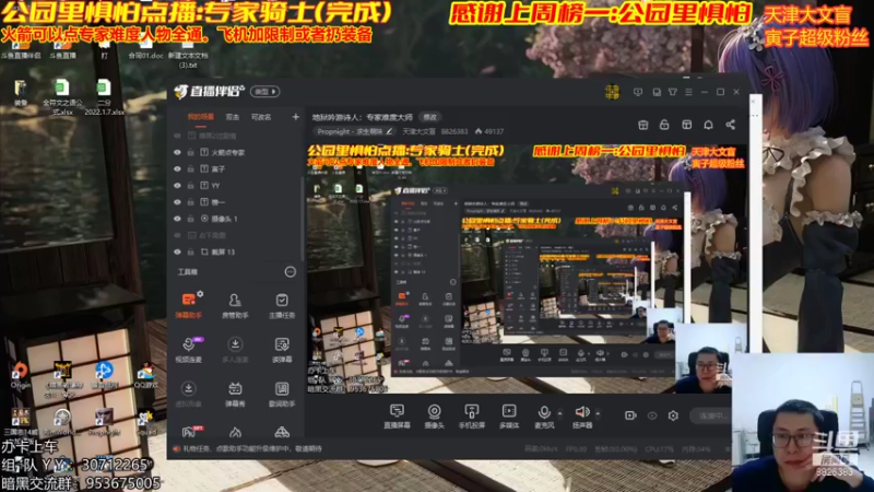 【2022-01-07 19点场】天津大文盲：地狱吟游诗人：专家难度大师