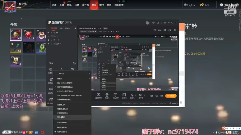 【2022-01-07 15点场】宁陈：摆烂修罗在线教学 帮打 上车