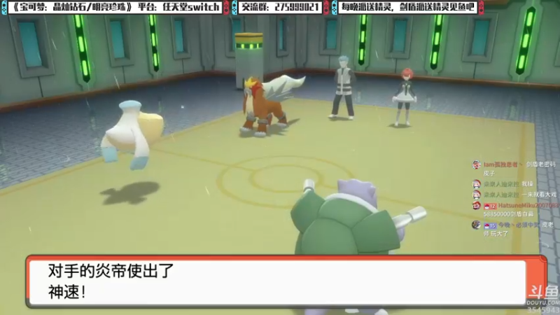 【2022-01-03 19点场】真新镇丨皮皮智：新年快乐，每晚精灵派送，宝可梦珍钻复刻