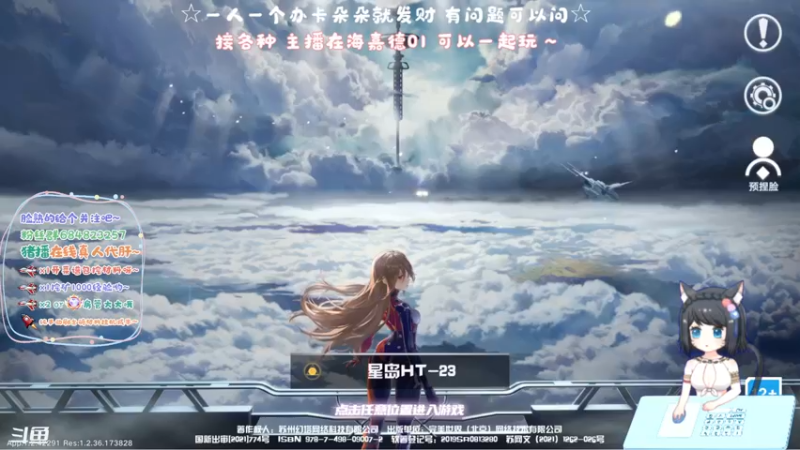 【2022-01-06 18点场】那个朵朵丶：无所事事的那个朵朵在线等待~