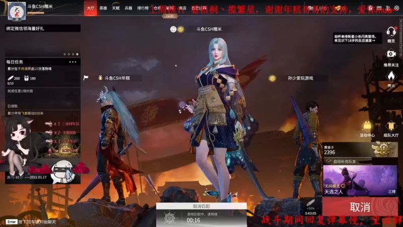 【2022-01-07 22点场】Qf小冷子丶：颜值天花板！