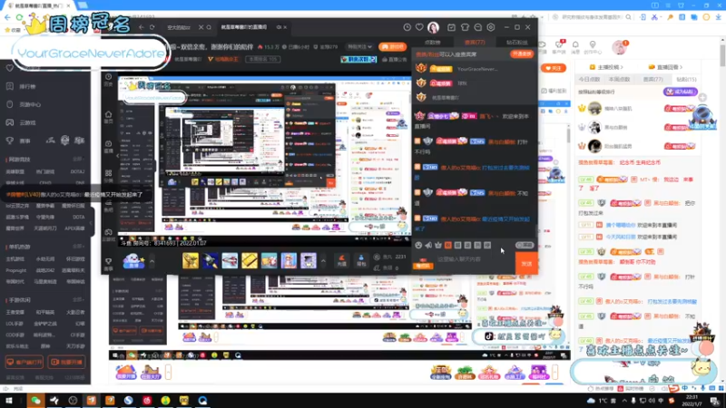 【2022-01-07 22点场】就是草莓酱吖：一周年啦~双倍亲密，谢谢你们的陪伴