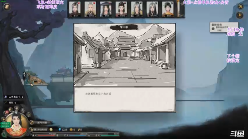 【2022-01-08 02点场】主播老面：鬼谷八荒，我又来了