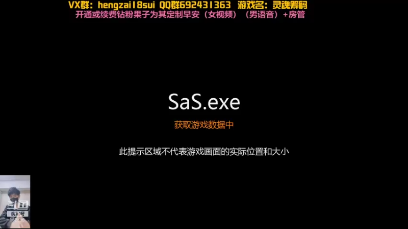 【2022-01-08 15点场】芒果Ace：果子--白天刷不到晚上逃不掉